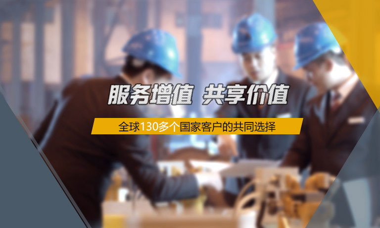 山東馳勝智能科技集團(tuán)有限公司